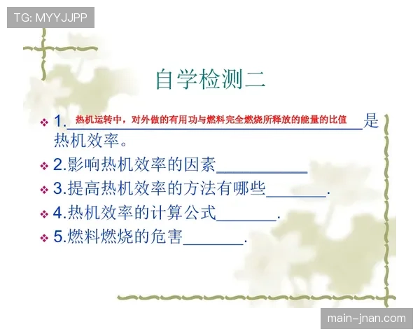 弗拉霍维奇效率波动的成因解析：状态起伏背后的战术适配与角色限制