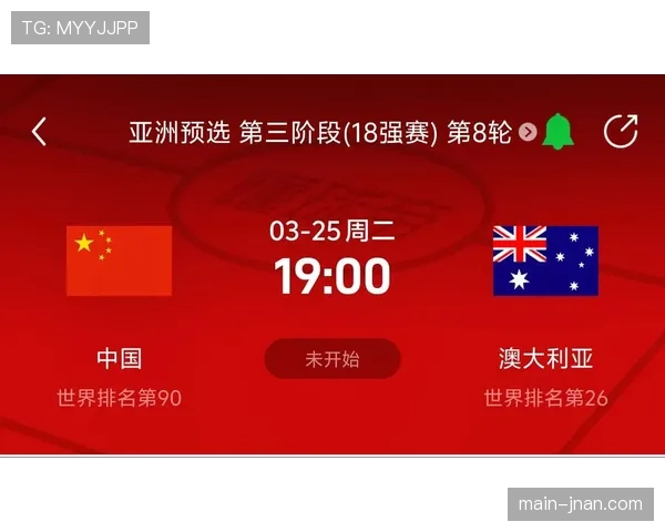 奥地利冲击2026美加墨世界杯:能否时隔多年重返决赛圈 奥地利冲击2026美加墨世界杯:能否时隔多年重返决赛圈