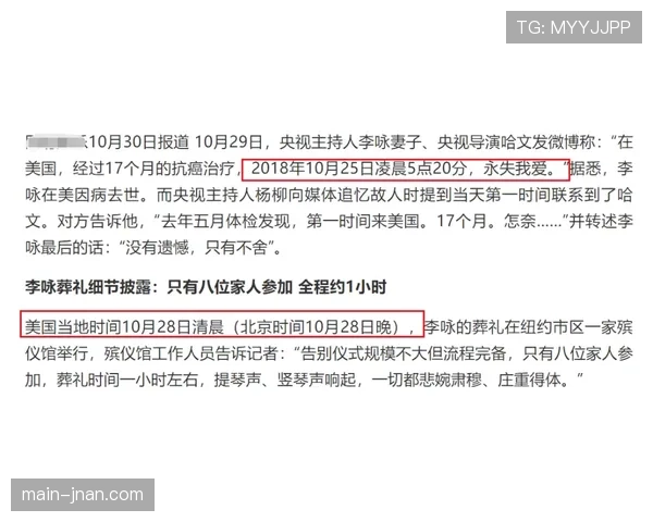 迪马利亚状态回暖的关键因素与实战表现解析